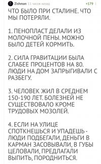 Не видите потому что не хотите.
Многие психологи связывают это со старением организма и вообще ностальгии по прошлому. Ушедшей юности.
Тоска - печаль.....
  
 !