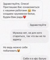 Ну, раз балует себя таким образом – мужика и не будет.