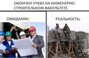 Когда ты инженер... Но где-то очень глубоко в душе... Очень глубоко!