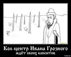 Кавказцы помыли ноги святой водой в православном храме