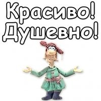 А козел где? Погулять пошел
кОзлы   приспособление для пиления дров,
кОзлы   строительное приспособление для работы на небольшой высоте,
кОзлы   передок конного экипажа.
Ну а по делу: 

Тонкая, однако, работа.