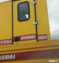 Прикольные и смешные картинки