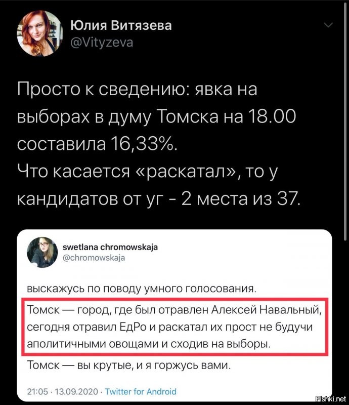 Политические комментарии из инета