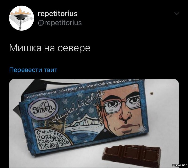 Политические комментарии из инета