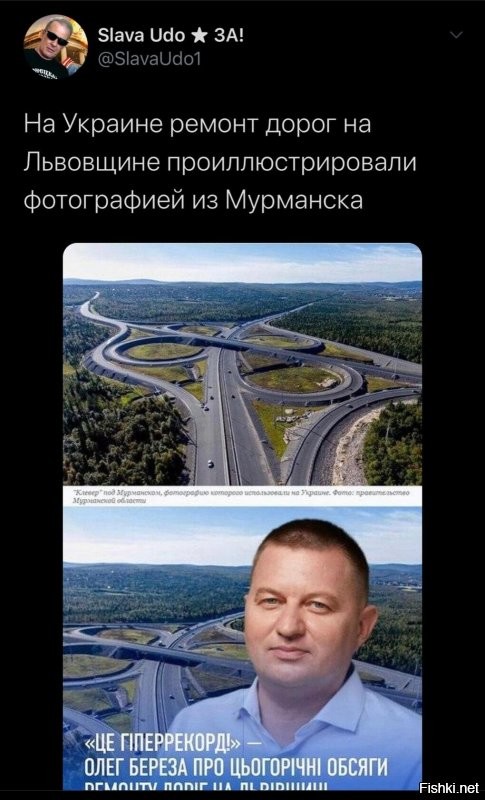 Политические комментарии из инета