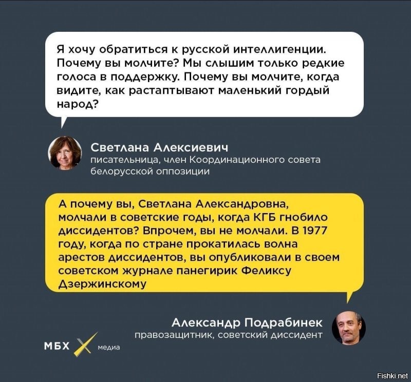 Политические комментарии из инета