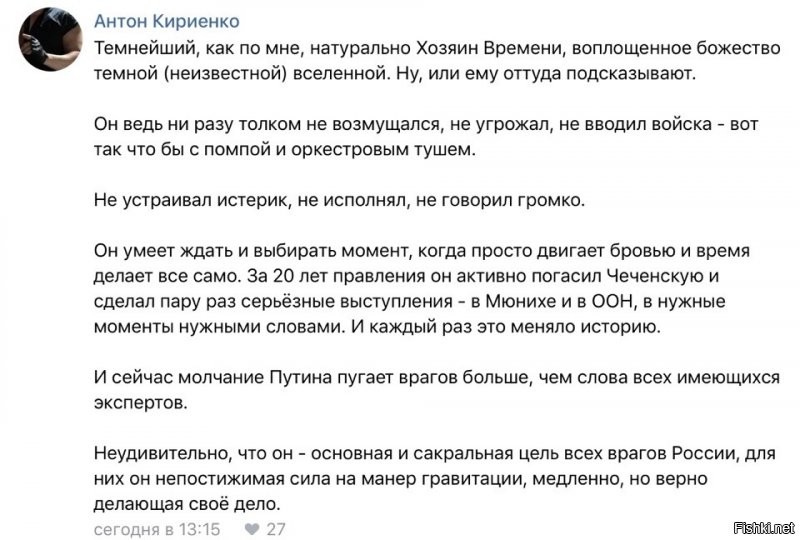 Политические комментарии из инета
