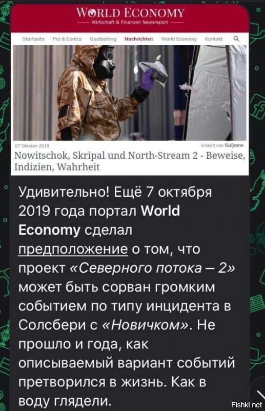 Политические комментарии из инета