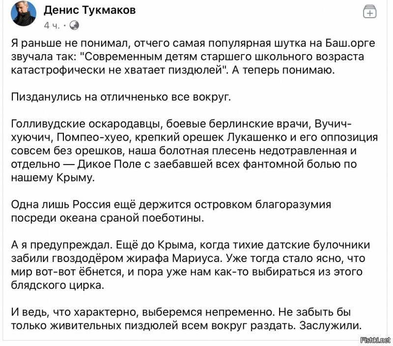 Политические комментарии из инета