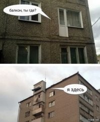 Когда ты инженер... Но где-то очень глубоко в душе... Очень глубоко!