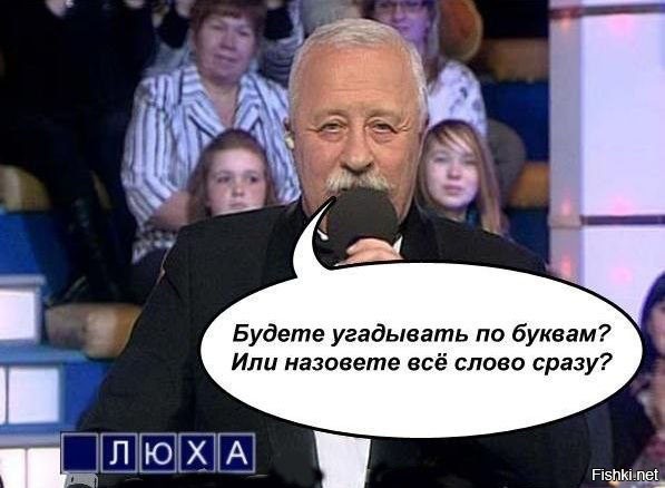 Руссо-туристо