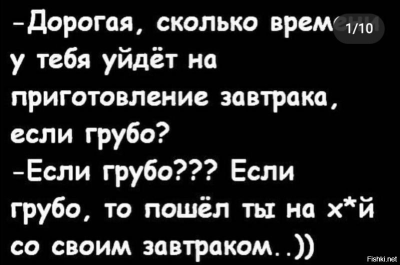 Солянка от 14.09.2020