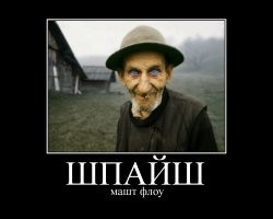 Шпайш машт флоу. Запускайте харвестер!