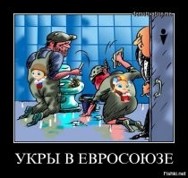 У параши?!Ну-ну....:)