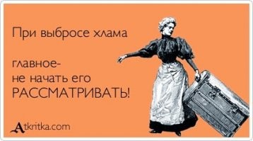 35 любопытных вещиц, найденных на барахолках и в секонд-хендах