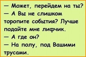 Прикольные и смешные картинки