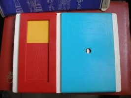 а у меня с сестрой еще "Юный модельер" была, тоже рисовать любил.