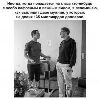 Место для нищебродов через дорогу, в Макдональдсе