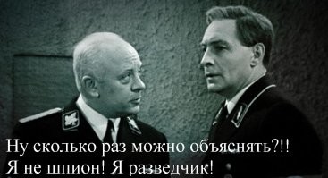 Предвыборный штаб Трампа использовал в рекламе российское оружие