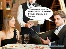 Чет напомнило