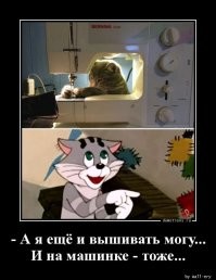 Баянистые демотиваторы