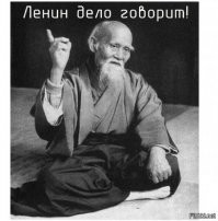 Вырвать заразу фейков с корнем - наша с вами задача, товарищи