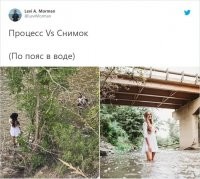 "По пояс в воде"... По ПОЯС?!!...