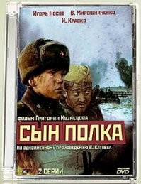 Они реально были героями , сами того не сознавая , пусть пропаганда этим и воспользовалась , но это хорошая пропаганда , пусть все враги видят , что даже дети готовы были защищать ( мстить) за свою родину и родных , у меня дед в 15 лет приписал себе пару лет   и попал в армию в 1944 году , был механиком водителем танка , повоевать не успел , когда их часть из резерва перевели (как он говорил , обучали их долго)  , тут и всё кончилось , заслали на 9 лет в Австрию . Есть много душещипательных фильмов про это , мне кажется нынешнему поколению их не понять , а я в детстве смотрел и восхищался ими , пусть это были и просто фильмы , но даже сейчас они вызывают эмоции , только уже немного другие , раньше были они были даже не просто детьми , а какими то сказочными героями  , а теперь злоба , как же такие "цивилизованные" европейцы могли творить такое , что даже дети воевали против захватчиков .