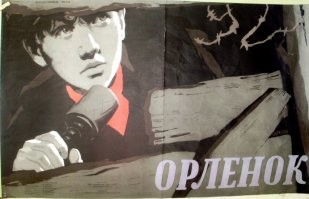 Они реально были героями , сами того не сознавая , пусть пропаганда этим и воспользовалась , но это хорошая пропаганда , пусть все враги видят , что даже дети готовы были защищать ( мстить) за свою родину и родных , у меня дед в 15 лет приписал себе пару лет   и попал в армию в 1944 году , был механиком водителем танка , повоевать не успел , когда их часть из резерва перевели (как он говорил , обучали их долго)  , тут и всё кончилось , заслали на 9 лет в Австрию . Есть много душещипательных фильмов про это , мне кажется нынешнему поколению их не понять , а я в детстве смотрел и восхищался ими , пусть это были и просто фильмы , но даже сейчас они вызывают эмоции , только уже немного другие , раньше были они были даже не просто детьми , а какими то сказочными героями  , а теперь злоба , как же такие "цивилизованные" европейцы могли творить такое , что даже дети воевали против захватчиков .