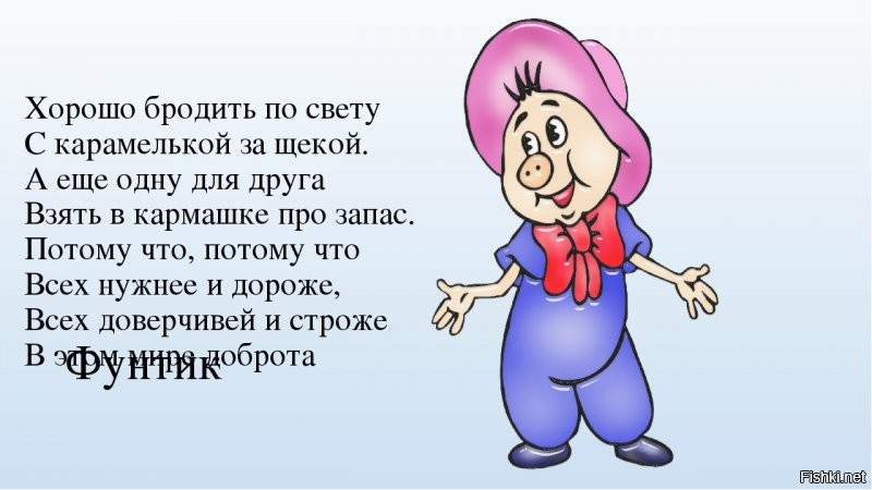 Солянка от 15.09.2020