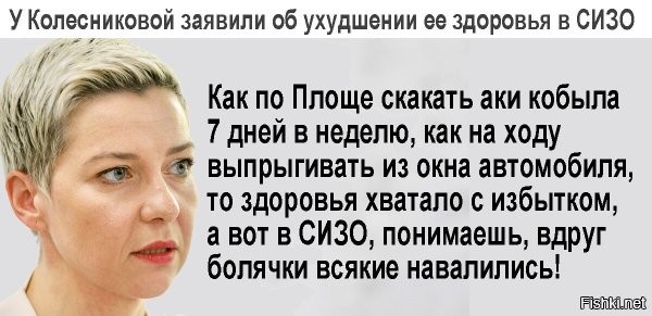 говорят, что после расстрела уже не болеют никогда...ну так, может?