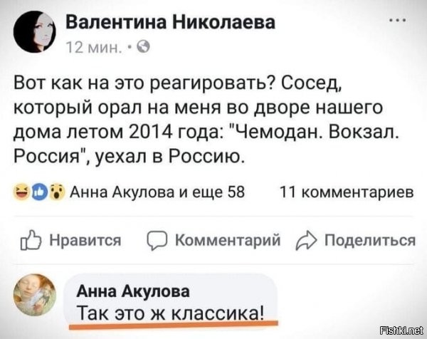 Первыми с тонущего корабля, всегда бегут крысы.