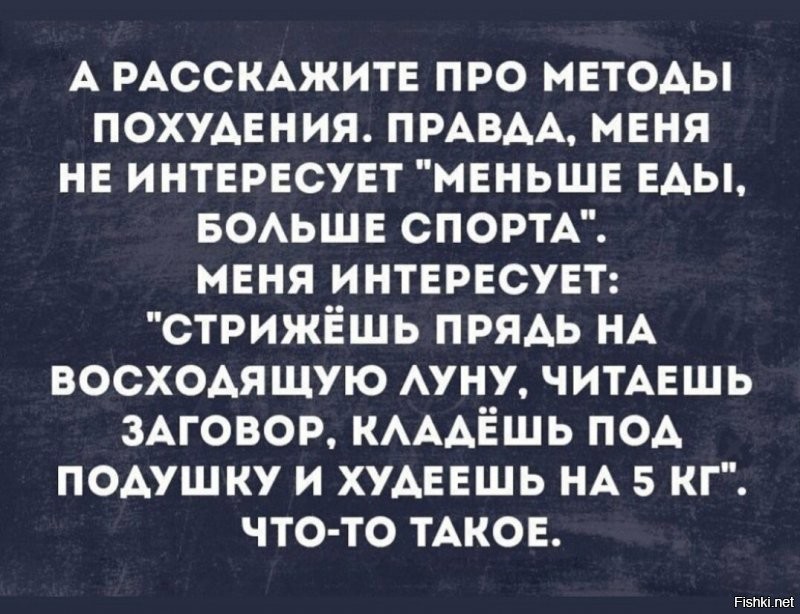 Солянка от 15.09.2020