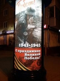 Просто образование и воспитание нужно более качественно обеспечивать везде.