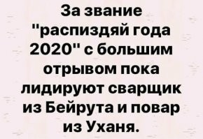 Бейрут, остановись! Многострадальная столица Ливана снова горит