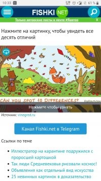 Автор криворукий, где вторая картинка?