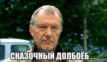 Мужчина залил голову раствором и застрял