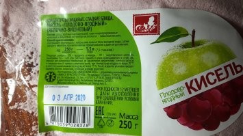 Есть и сейчас с хорошим составом, не хуже, чем в детстве.