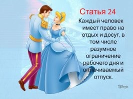 Если хочешь быть здоровым — ешь один и в темноте