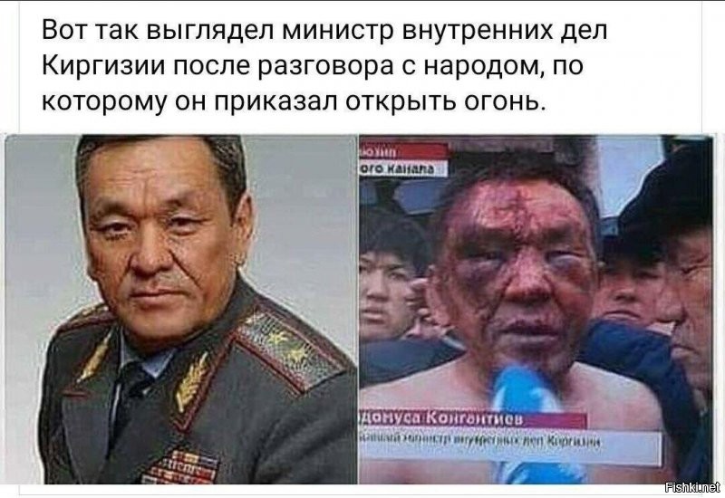 Власти на заметку
