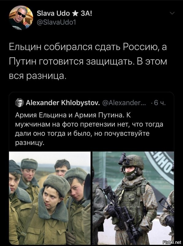 Политические комментарии 2