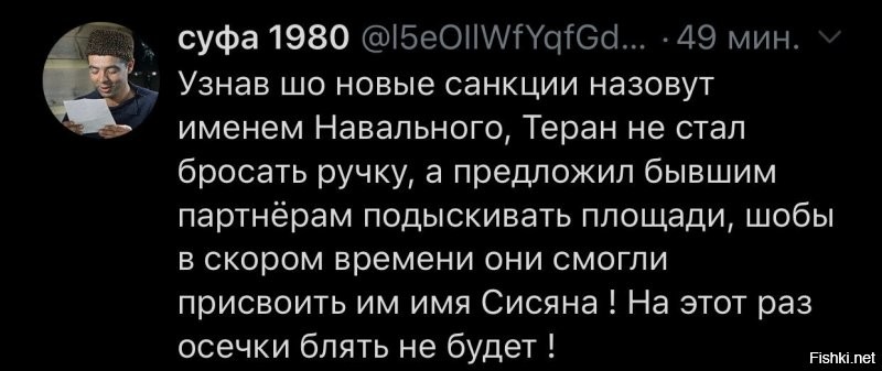 Политические комментарии 2