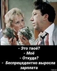 Какой пистолет выдали Семёну Семёнычу?