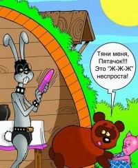 Мужчина залил голову раствором и застрял