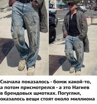 Серьёзно думаете, что они скромненько прикинуты?