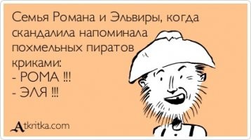 Прикольные и смешные картинки