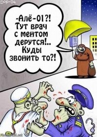 В МВД отказались от идеи наказывать за оскорбление полицейских в интернете