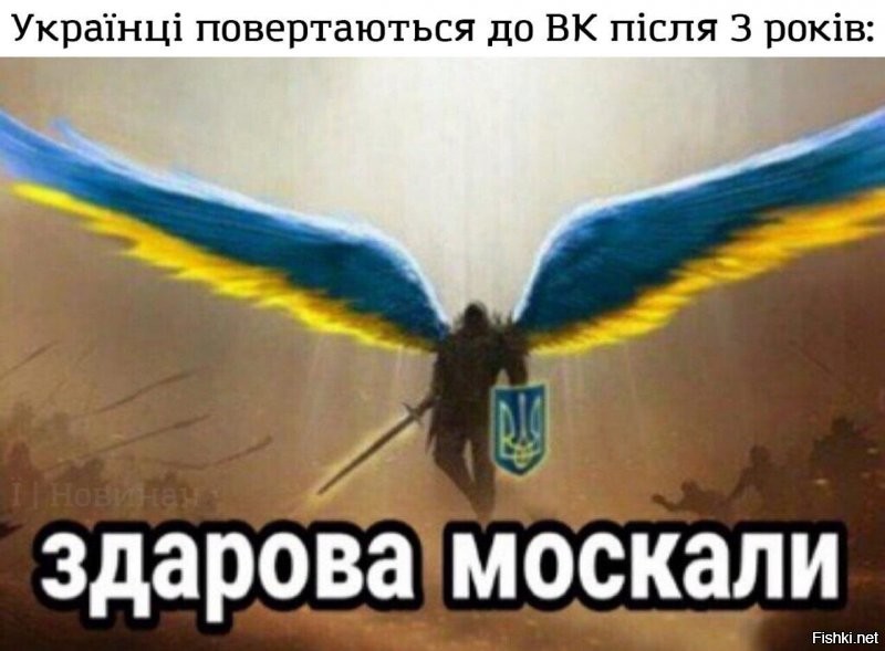 ВКонтакте заявили, что смогли обойти блокировку мобильного приложения соцсети в Украине благодаря прокси серверам. 

А в официальном сообществе "VK Украина" впервые с 2018 года появилась запись.