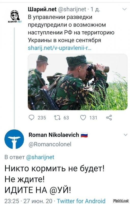Политические комментарии из инета