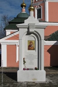 Памятник на месте расстрела "французами" 2000 русских пленных в городе Гжатск.
Сопровождение, охрана, а затем убийство было поручено подразделению, которое состояло из испанцев, португальцев и... попробуйте догадаться - правильно!!!    ПОЛЯКОВ...
Испанцы и португальцы были на этой войне из под палки, а вот паны поляцкие с удовольствием...